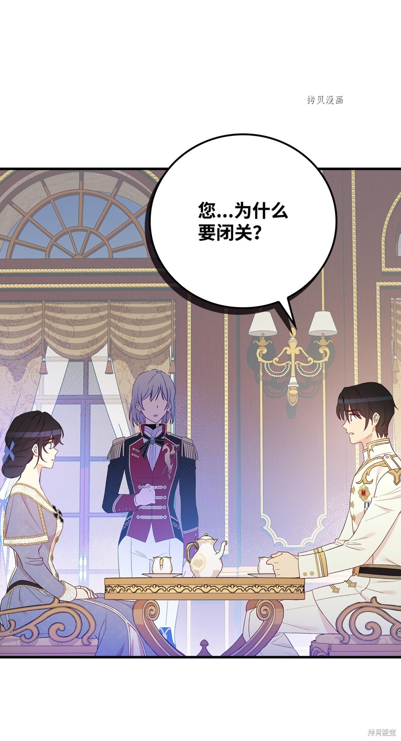 第83话72