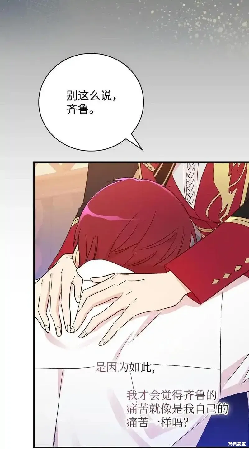 第101话31