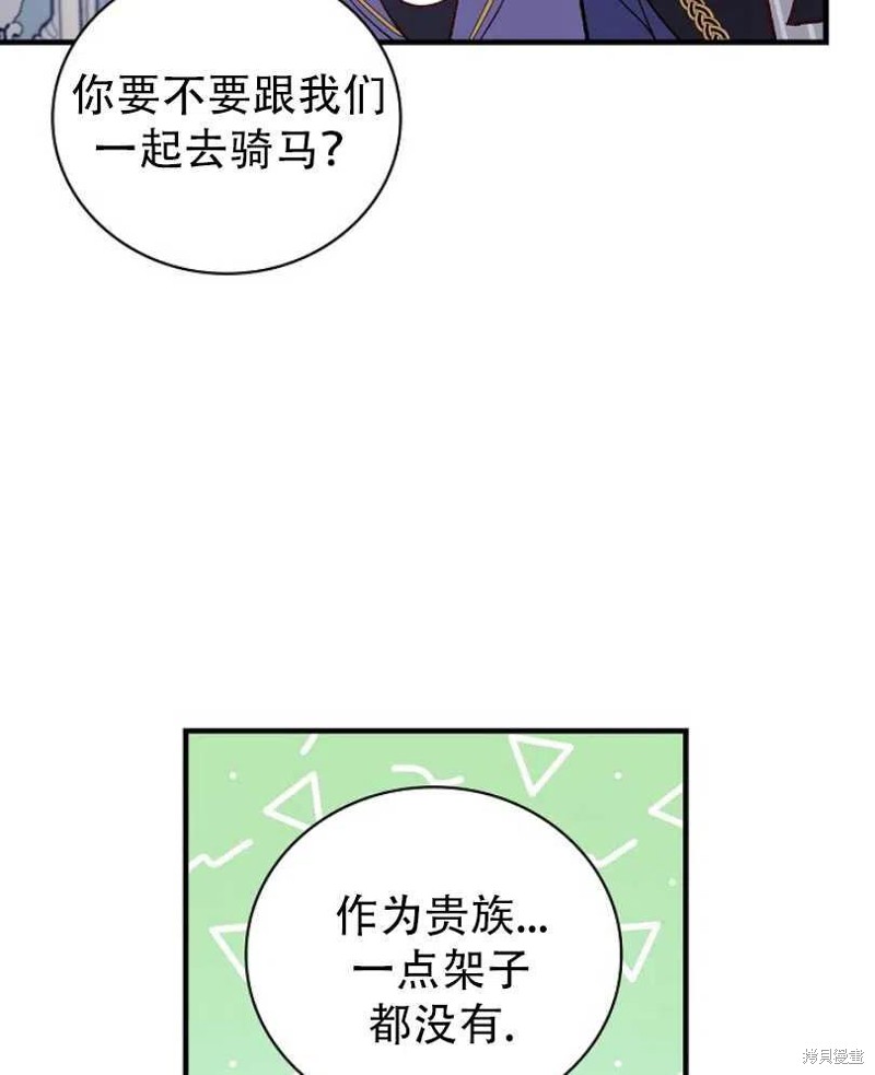 第16话7