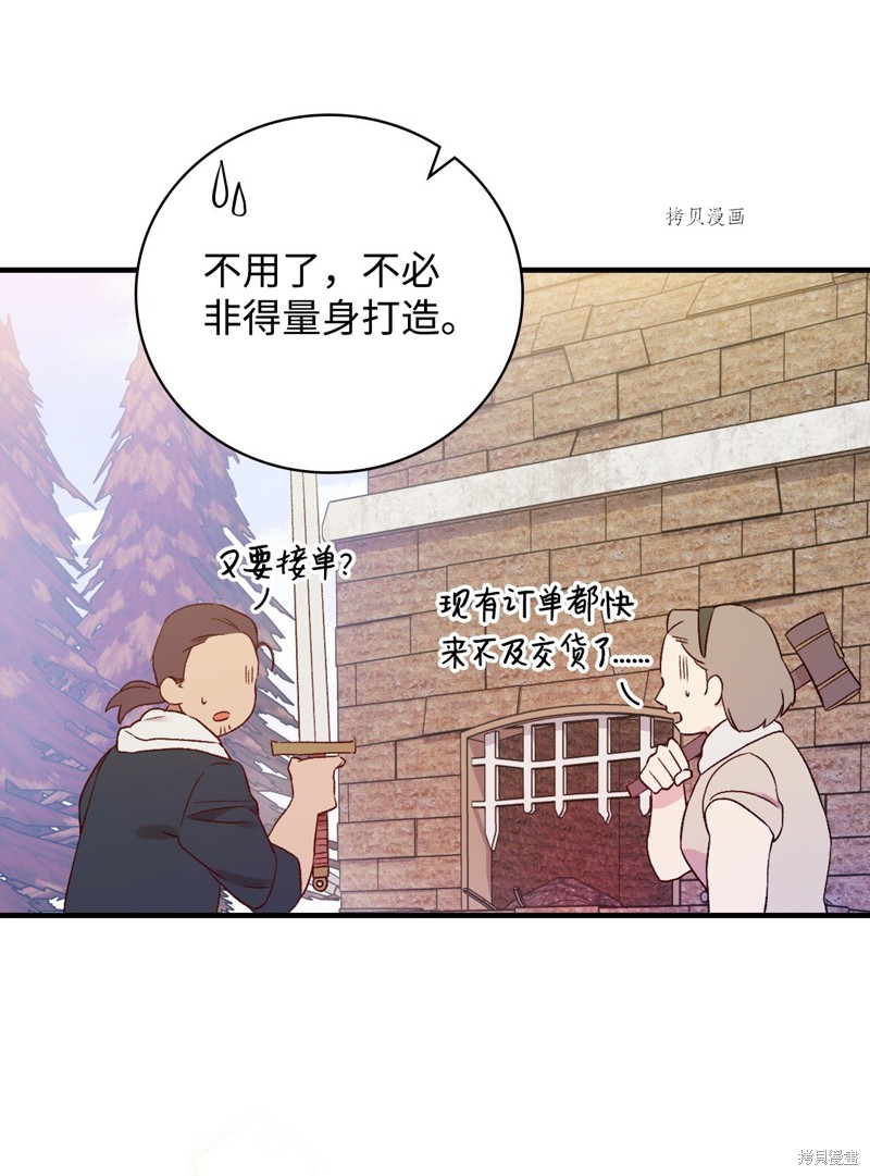 第76话96