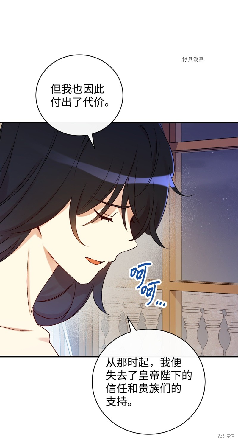 第63话48