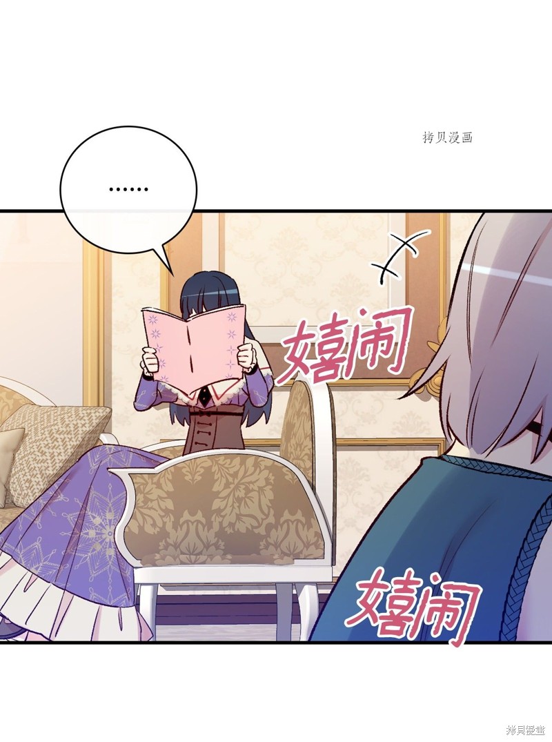 第53话33