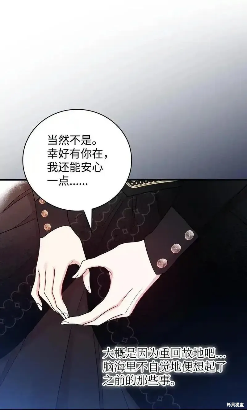 第98话20