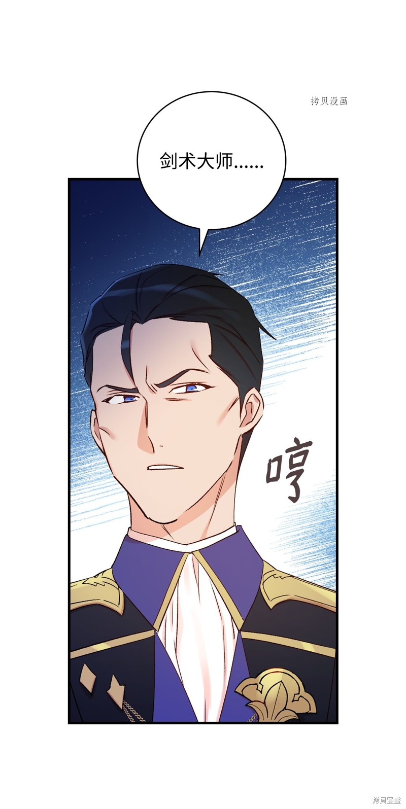 第56话53