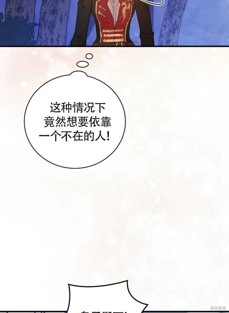 第25话65