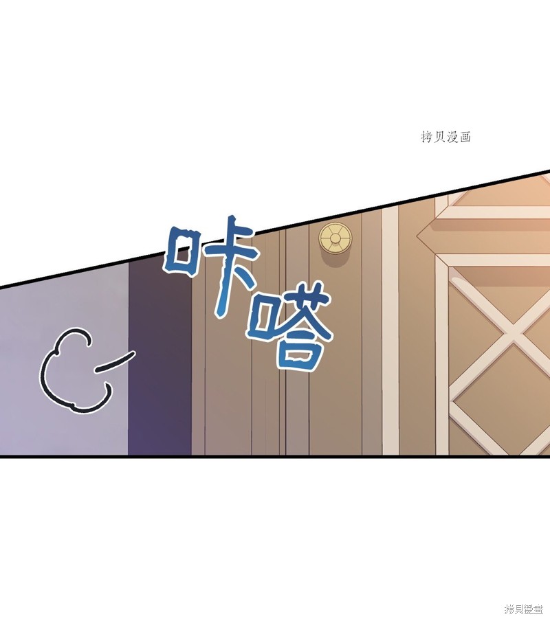 第73话88