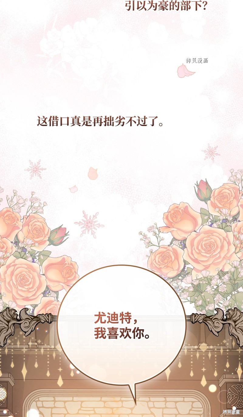 第71话98
