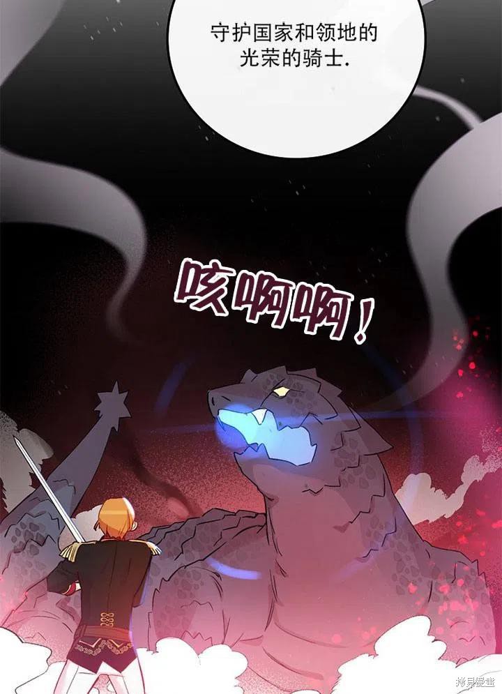 第41话21