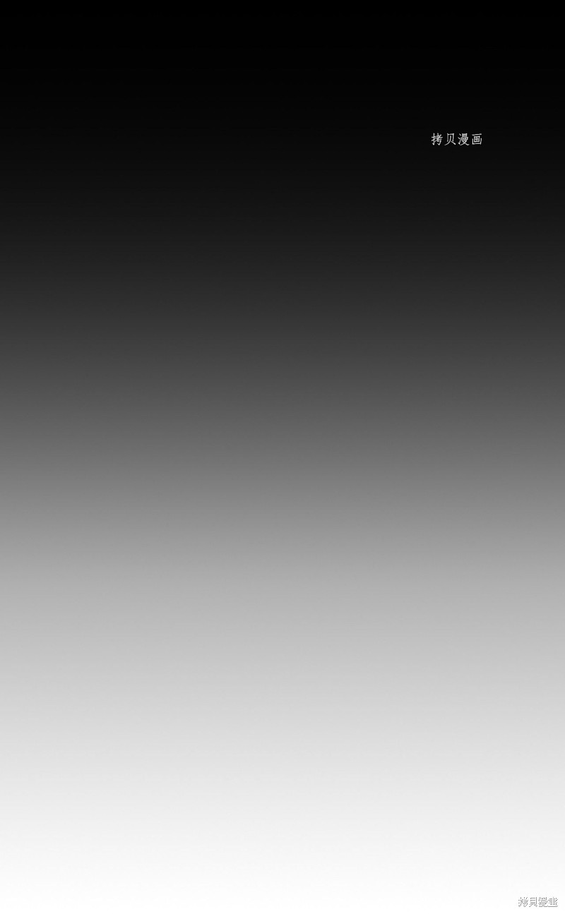 第57话54