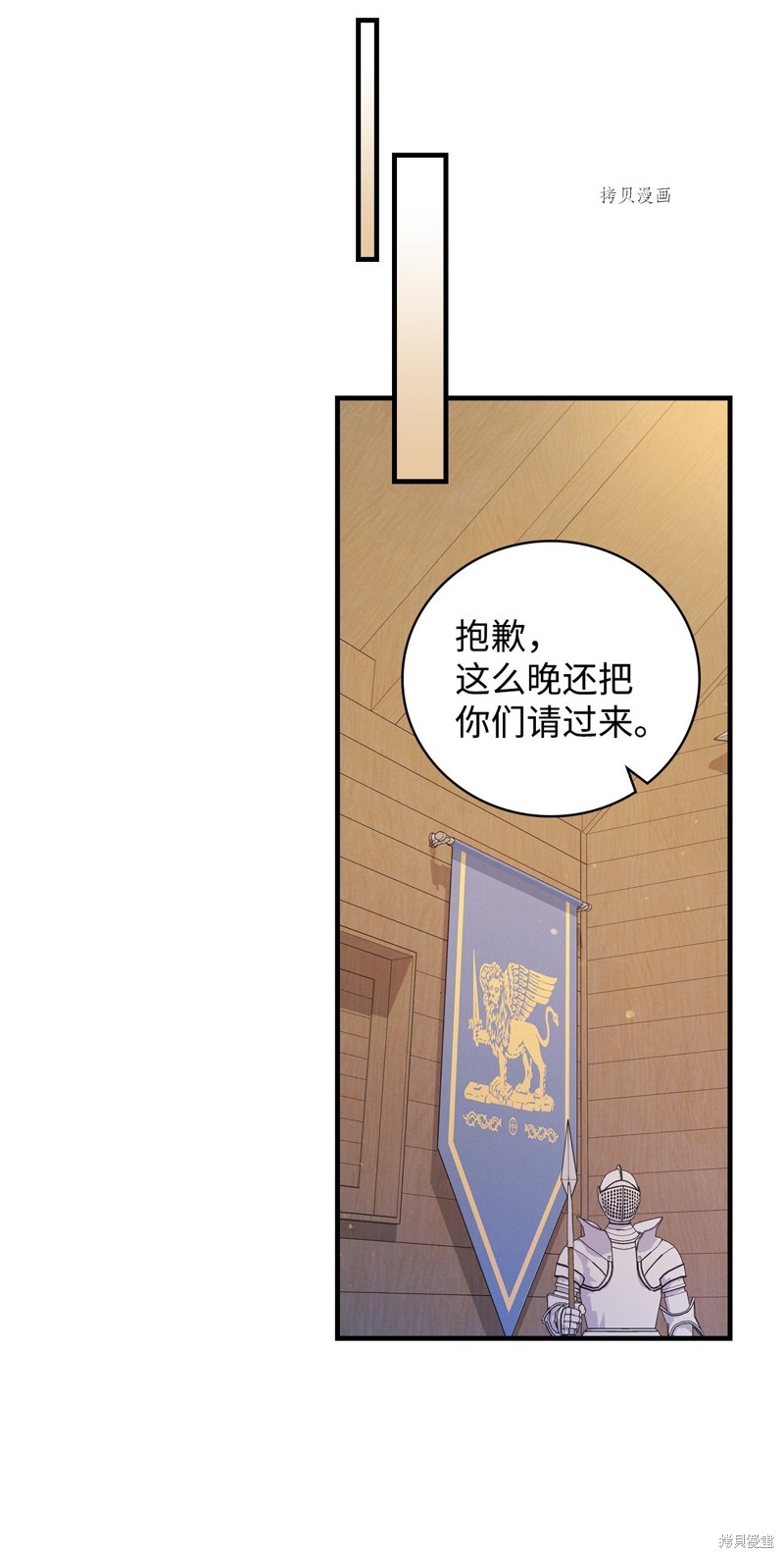 第89话10