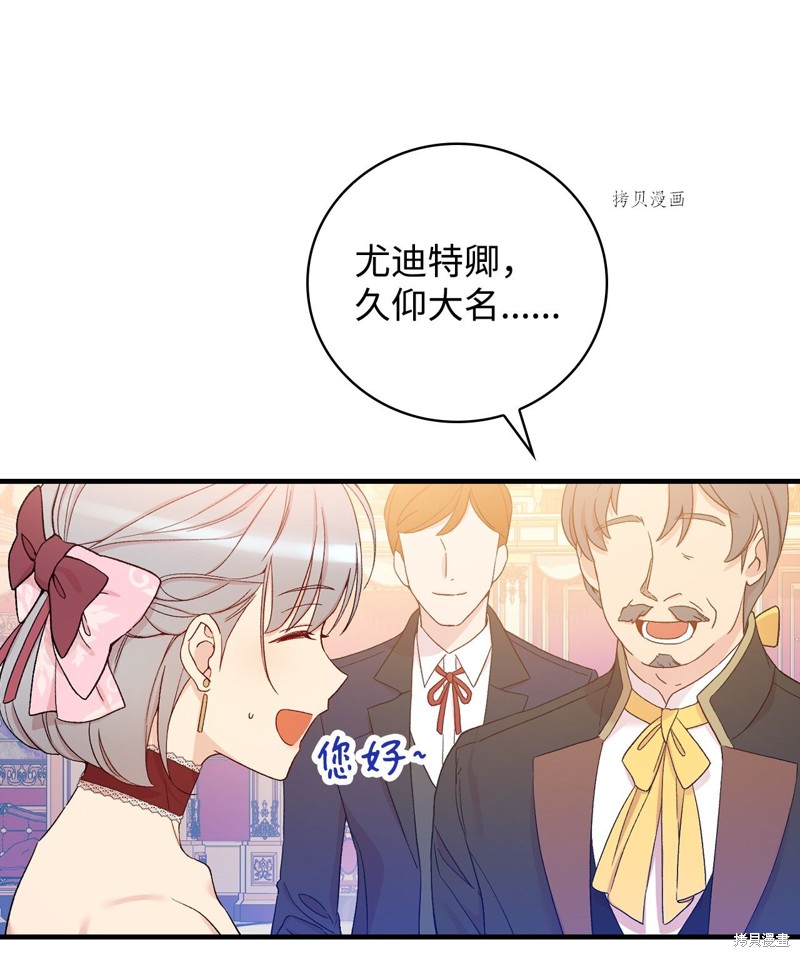 第55话20