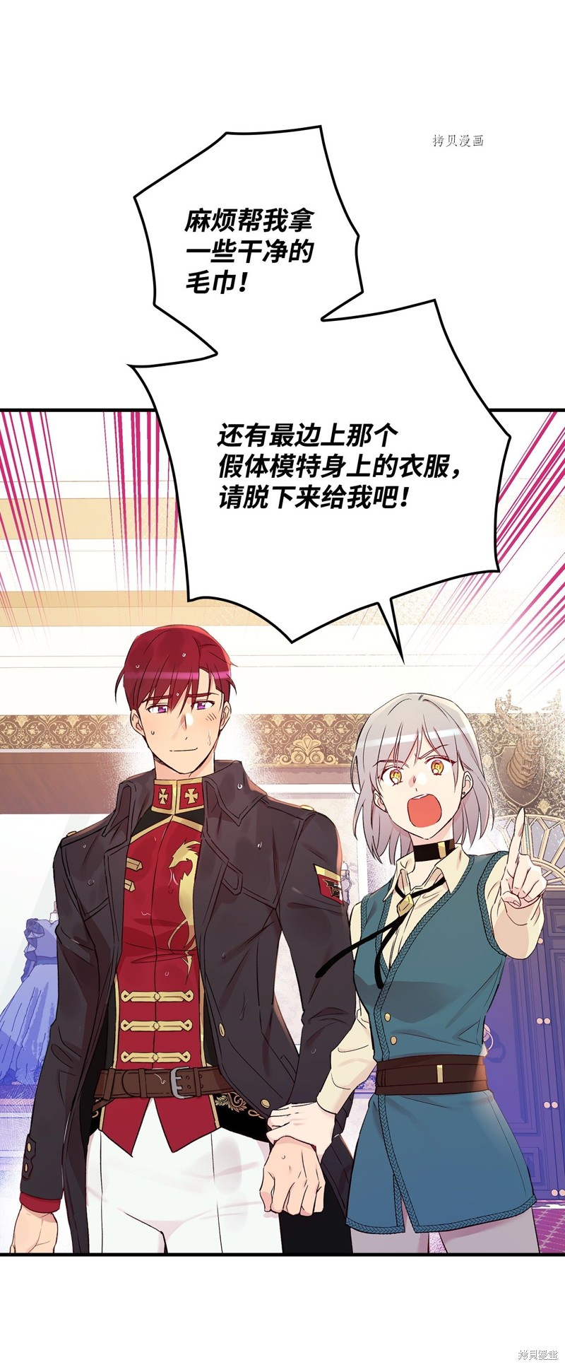 第53话15