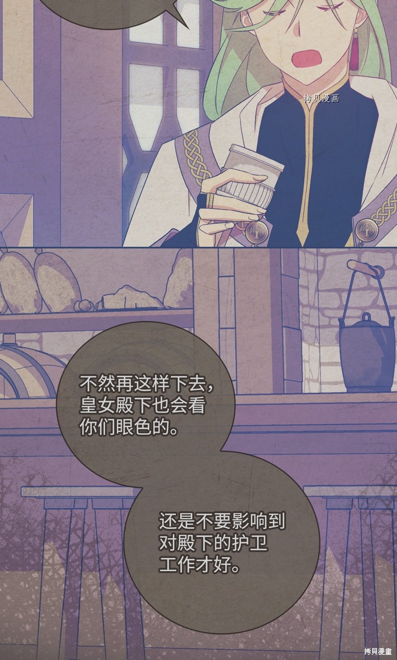 第66话9