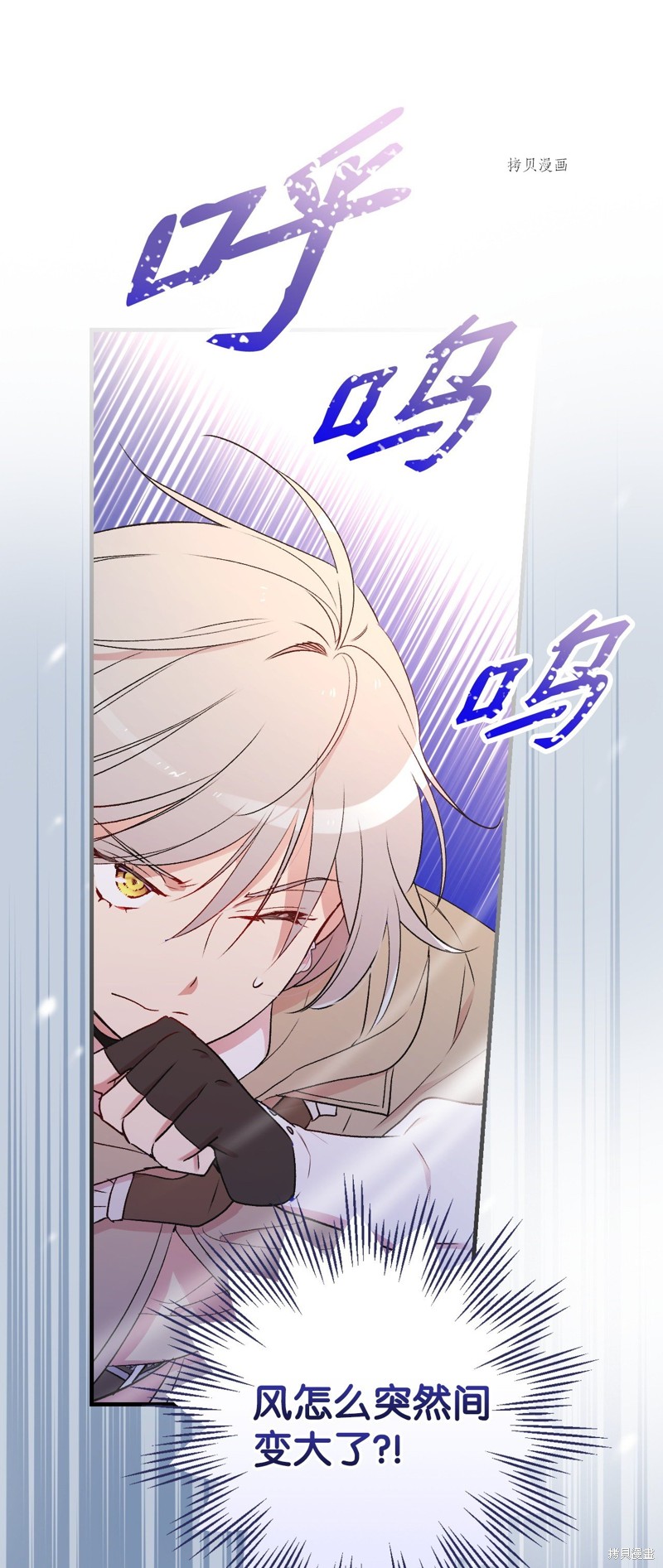 第68话81