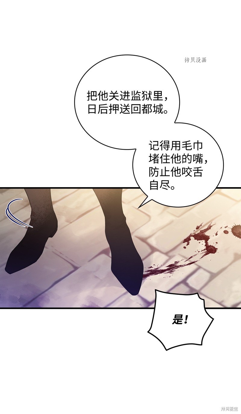 第87话65