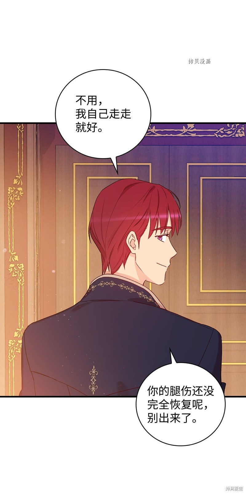 第54话37
