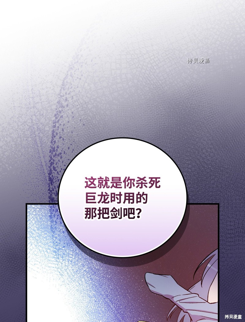 第61话38