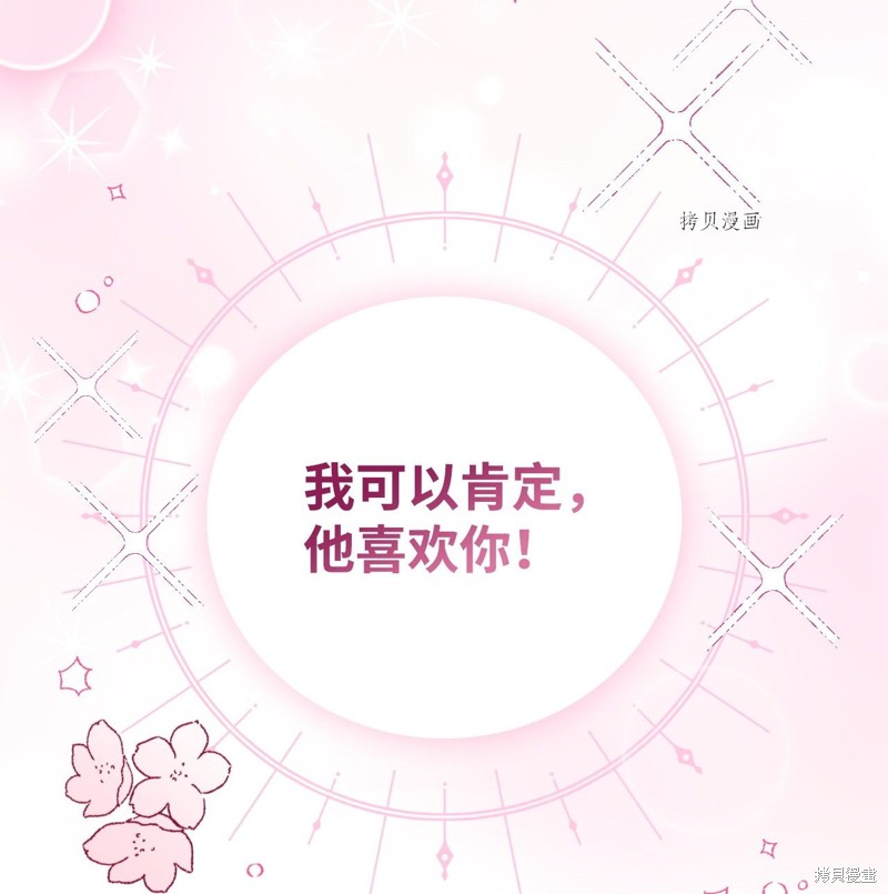 第53话75