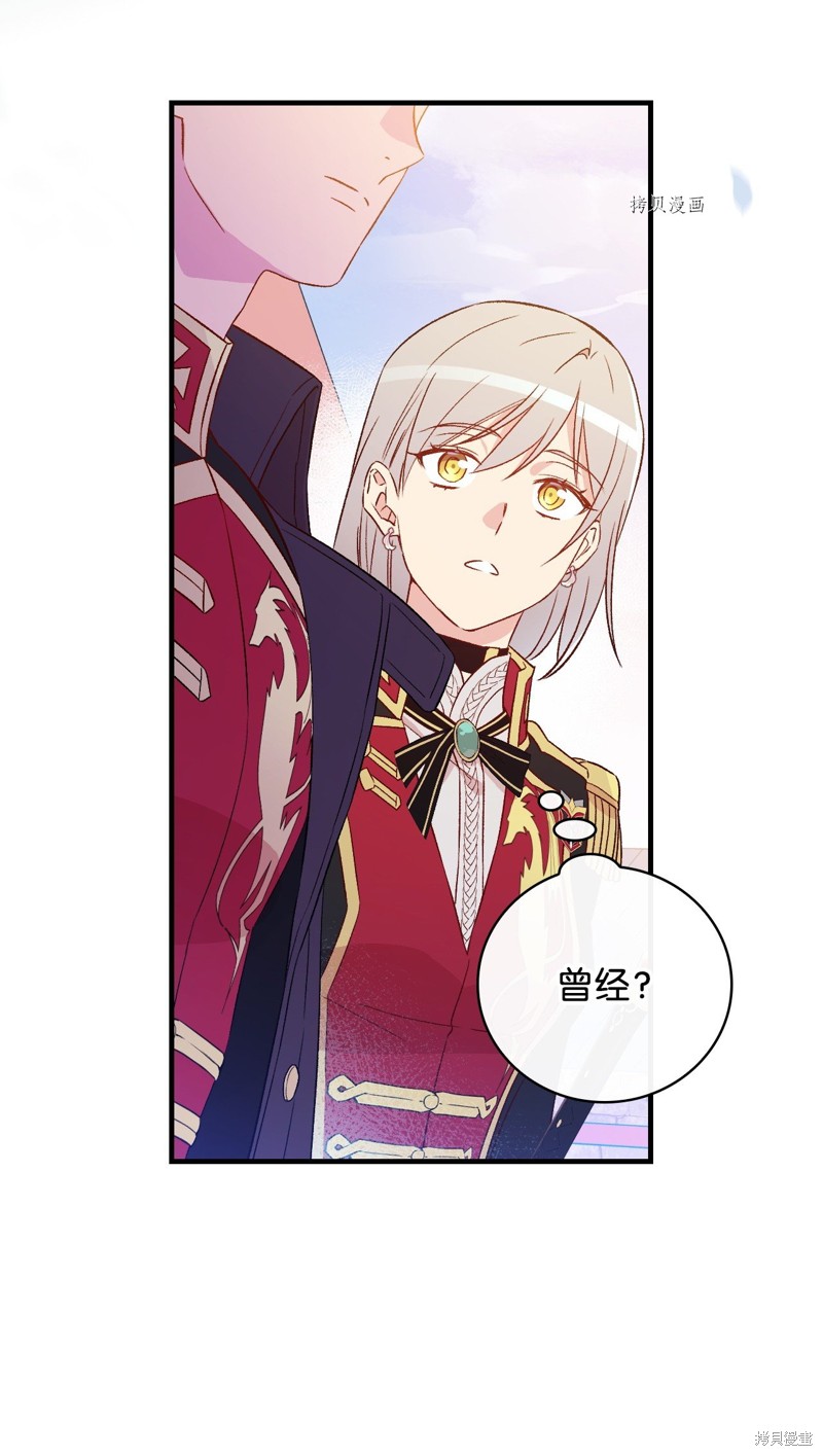 第77话58
