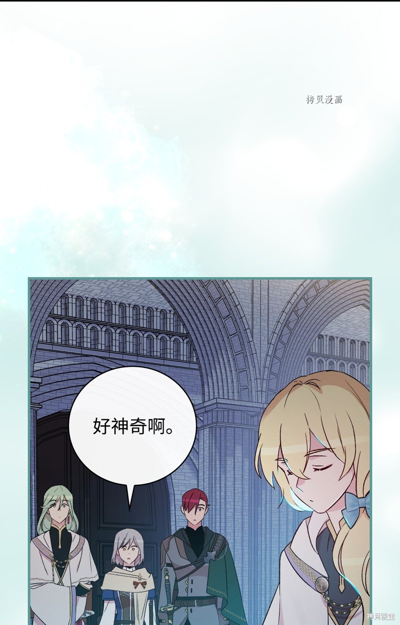 第64话71