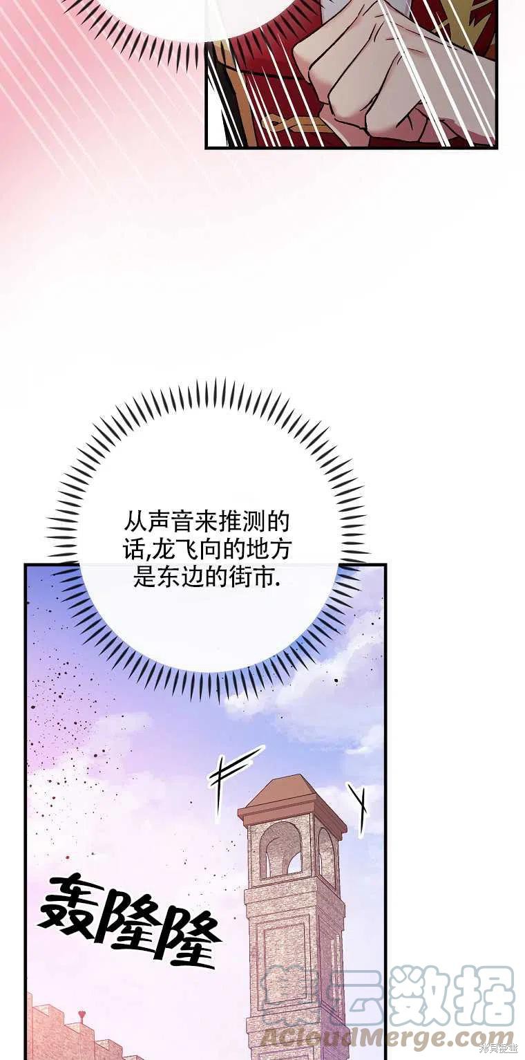 第43话51