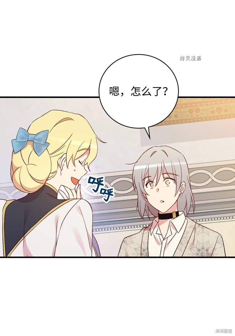第72话77