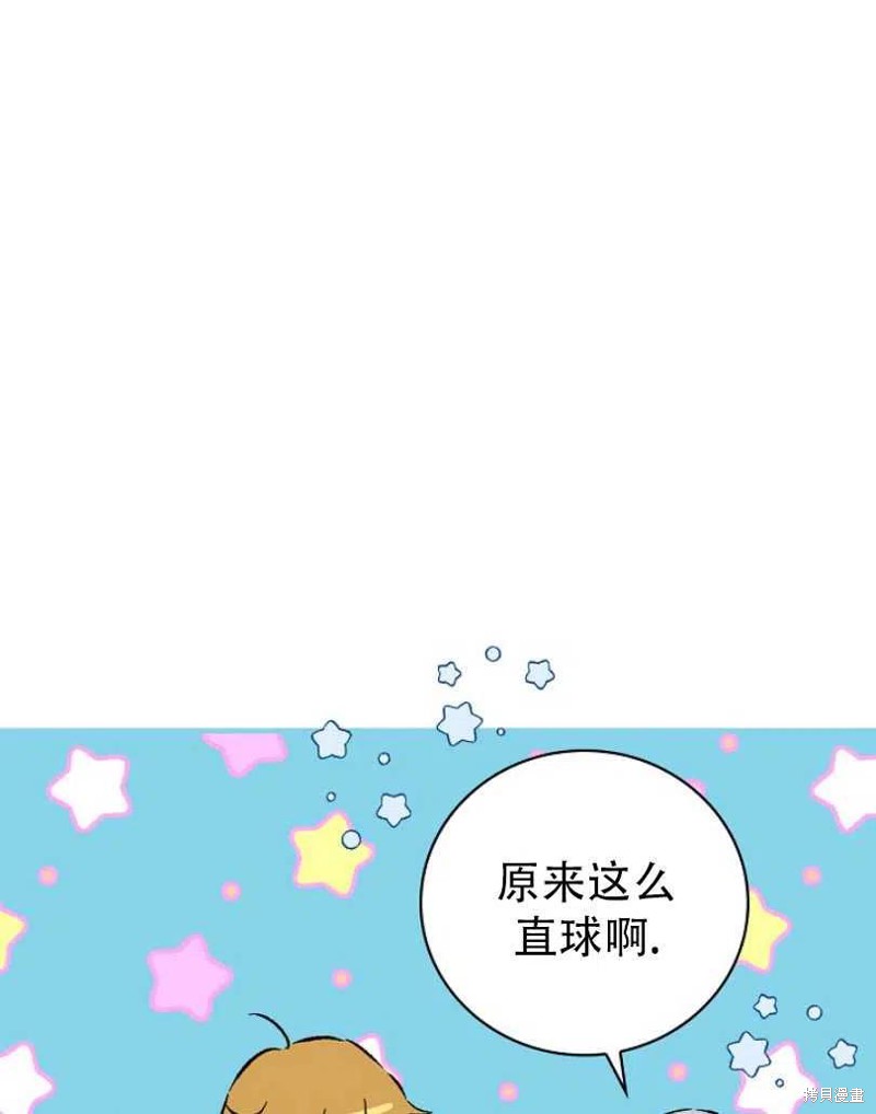 第19话7