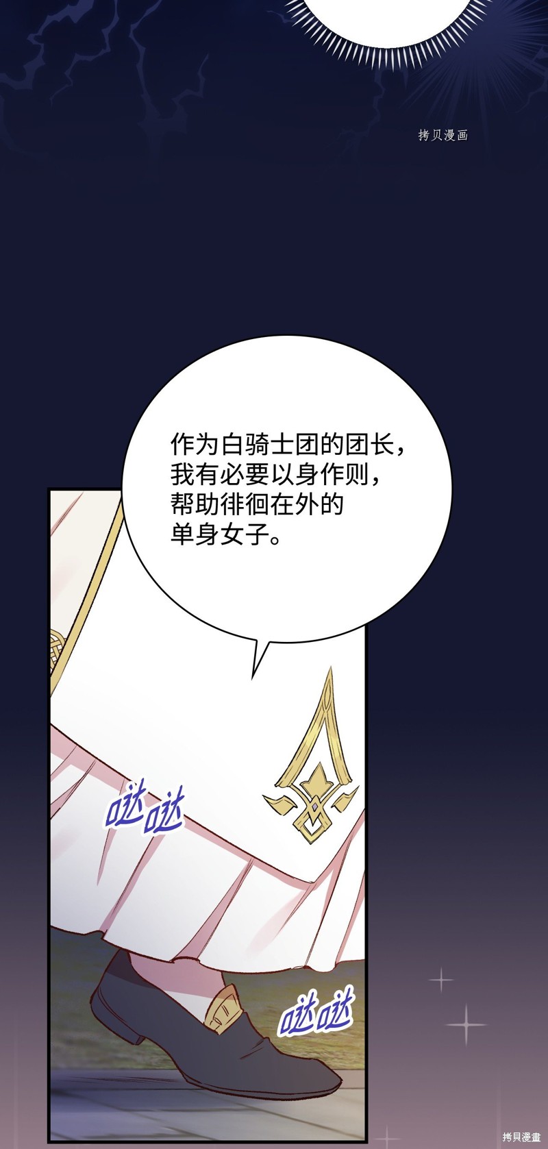 第60话38