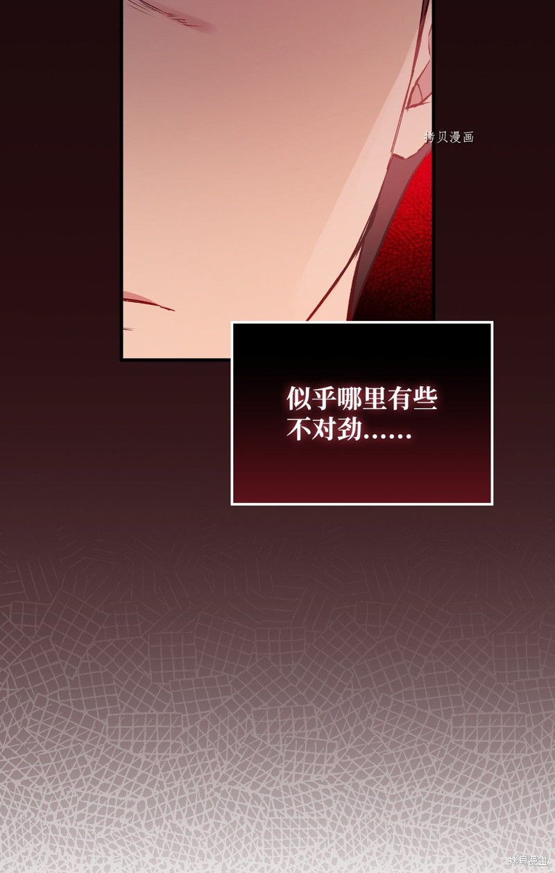 第76话66