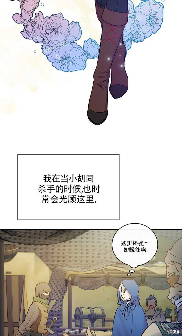 第33话48