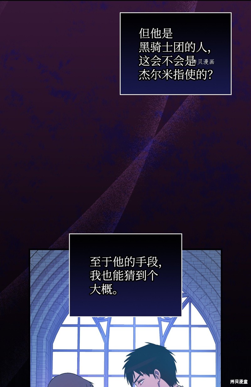 第68话44