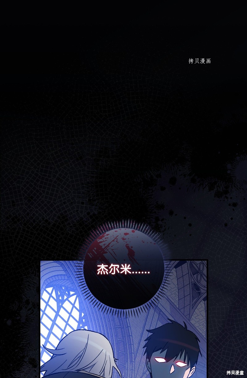 第60话6
