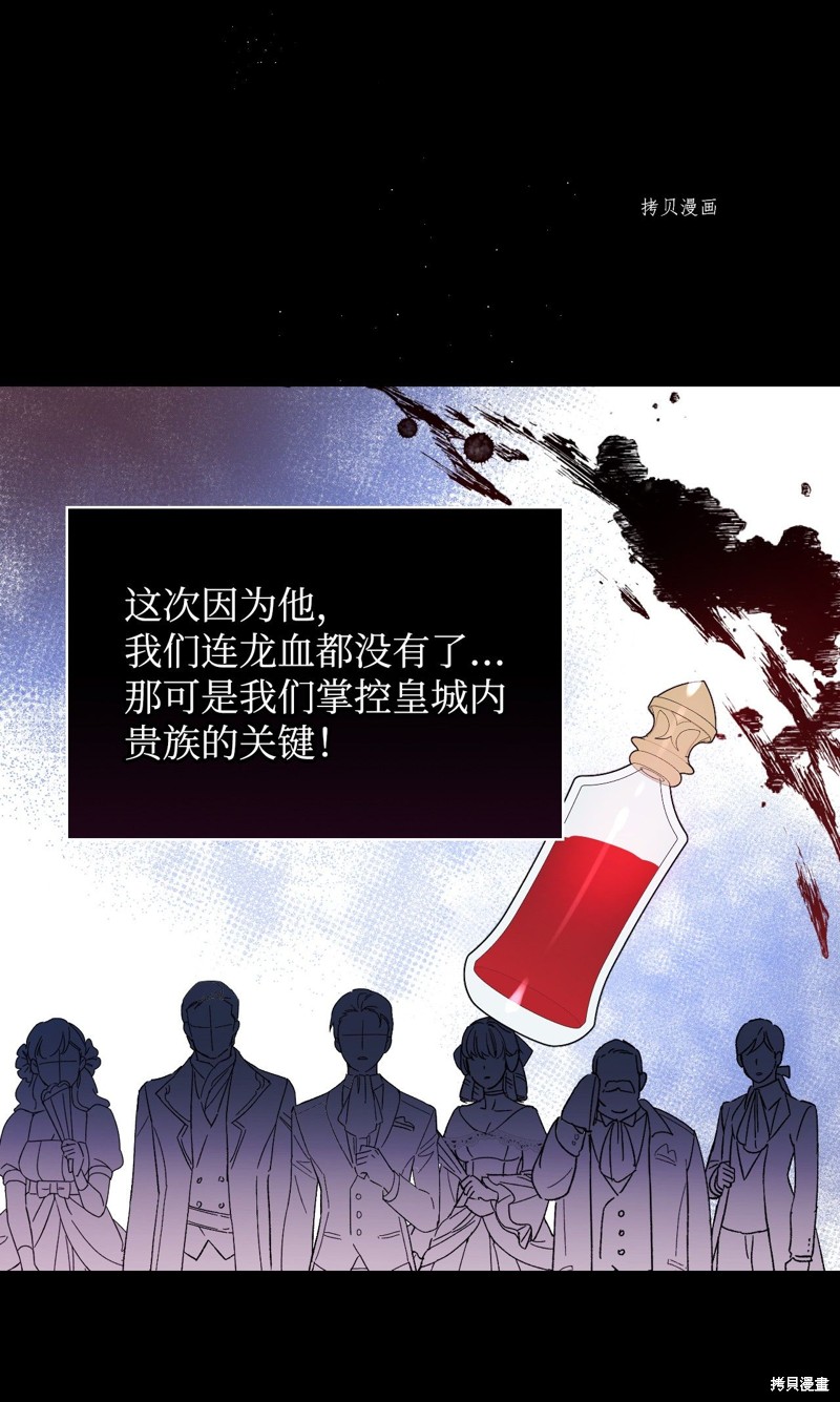 第57话27