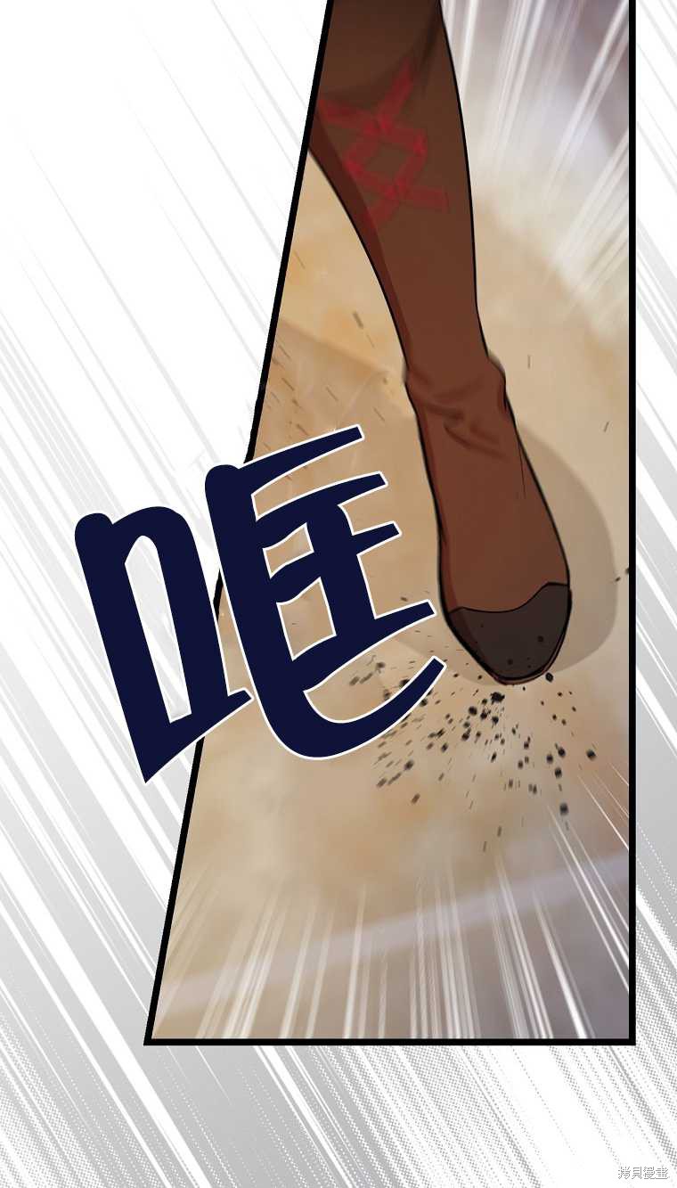 第34话29