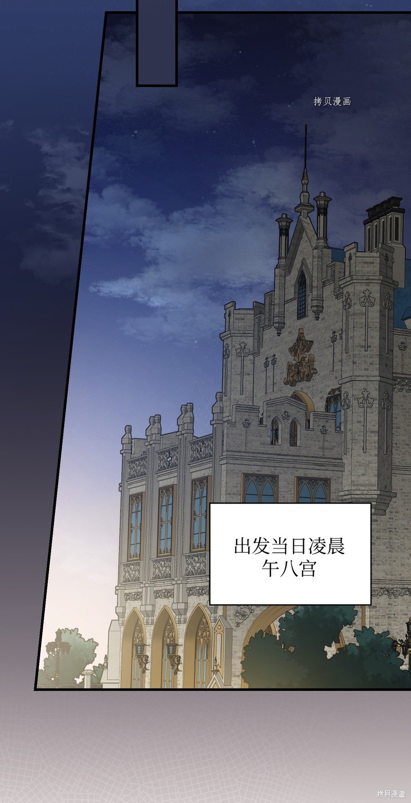 第64话42