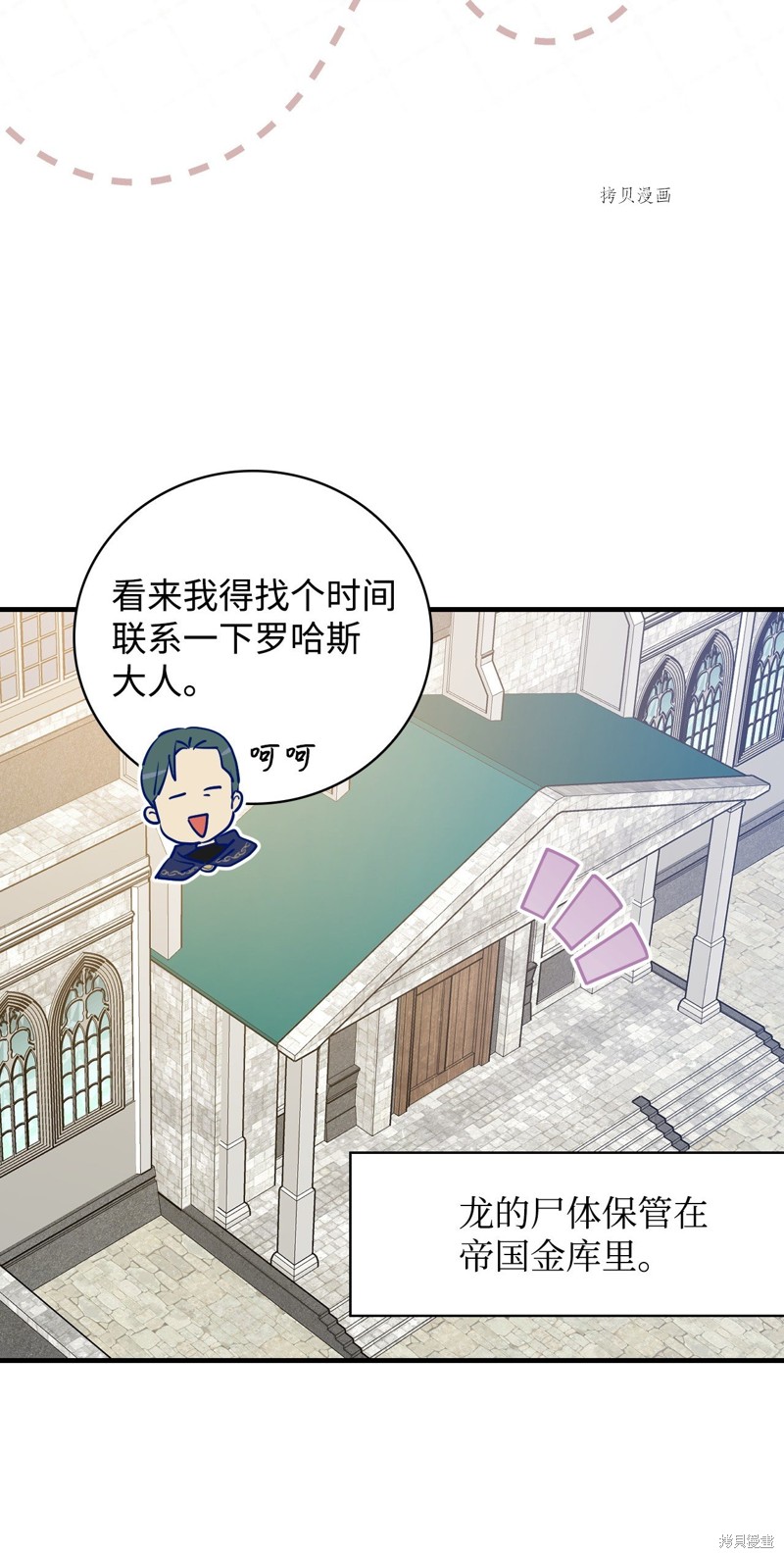 第58话37