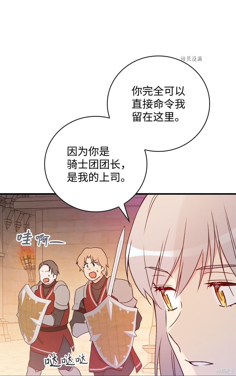 第90话46