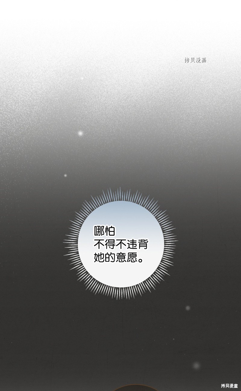 第73话12
