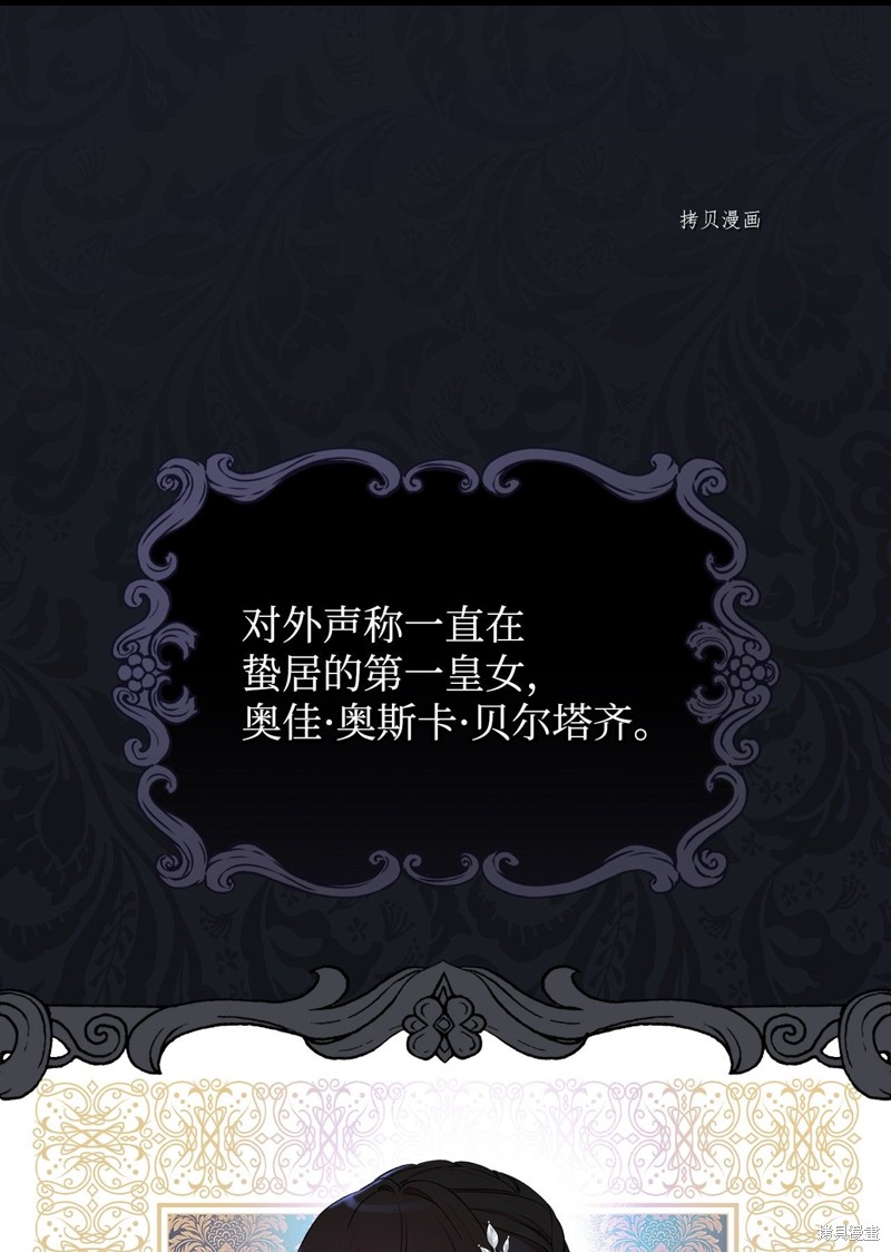 第57话44