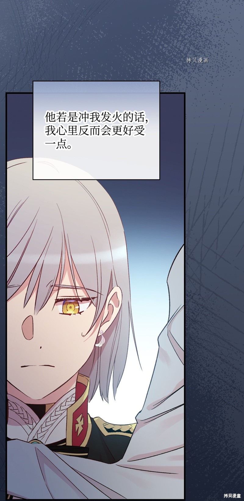 第61话44