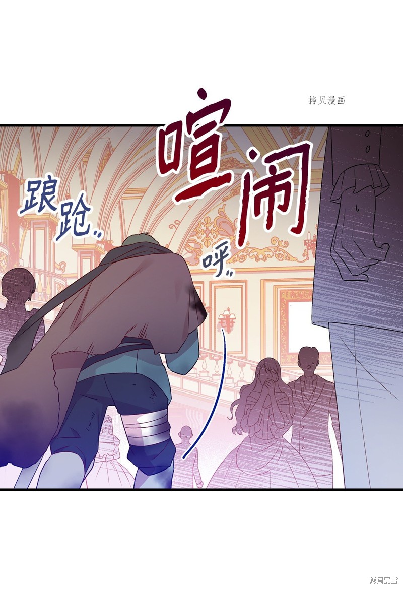 第84话46