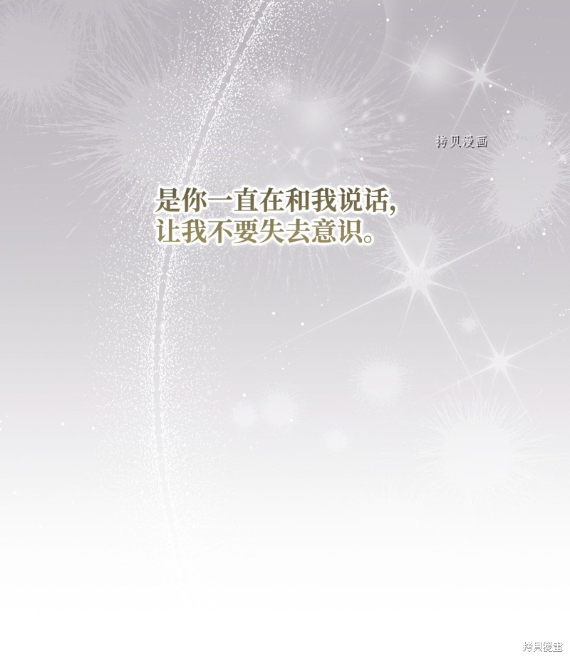 第71话67
