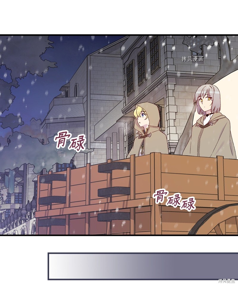 第67话37