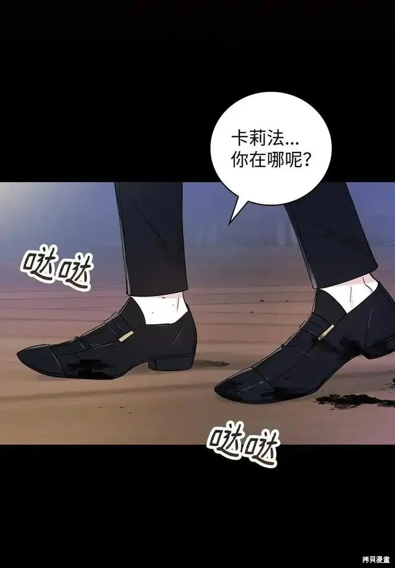第99话35