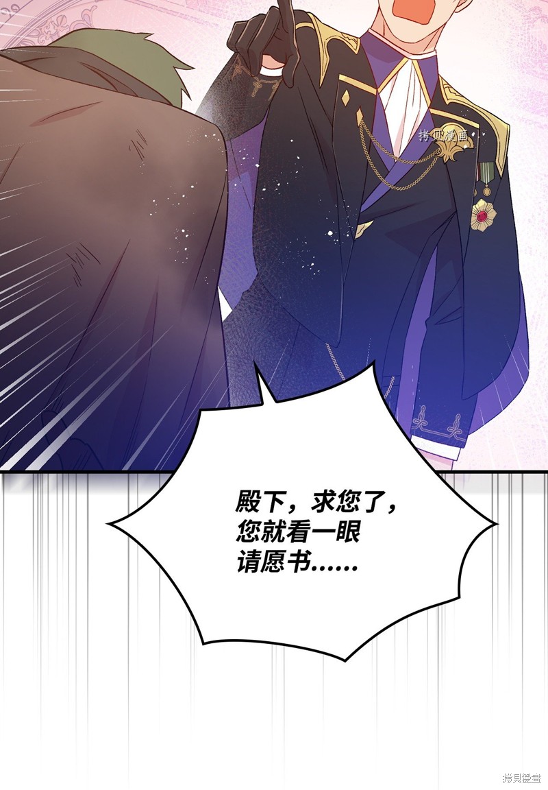 第84话51