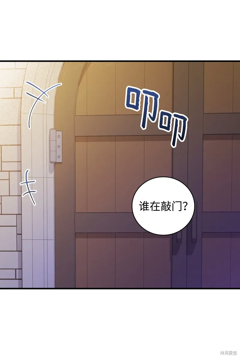 第97话33