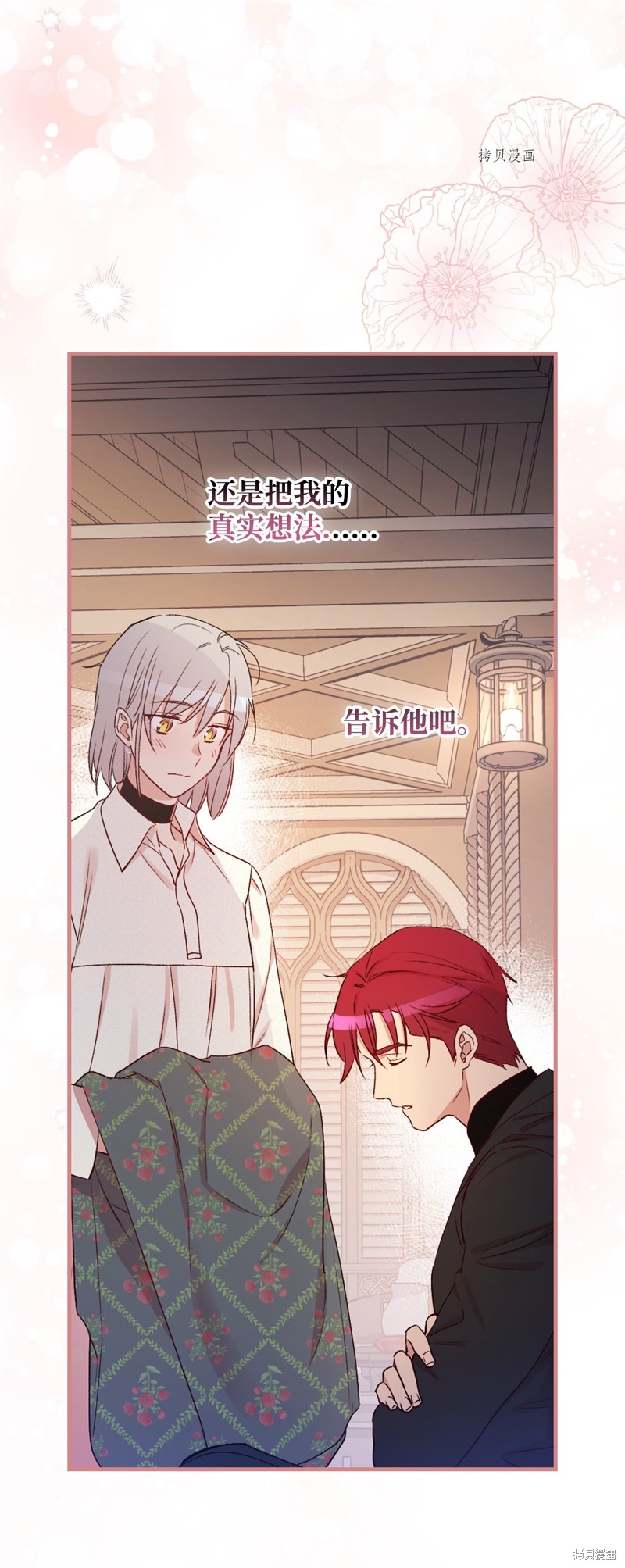 第71话39