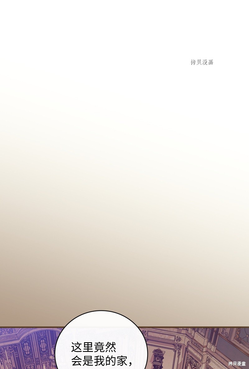第78话5