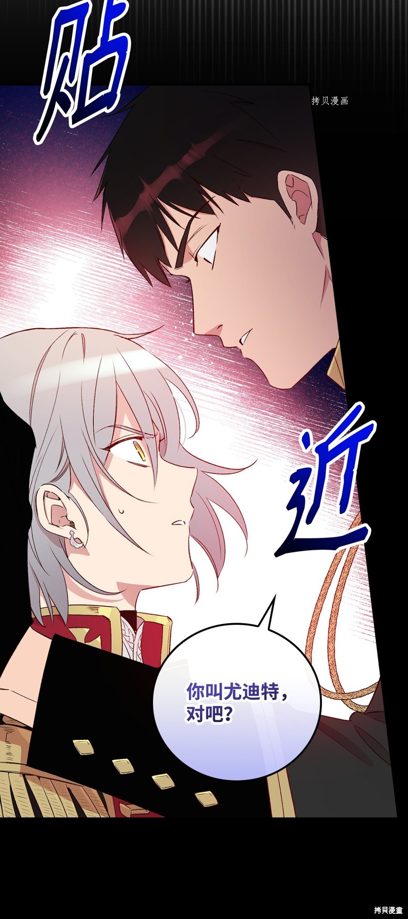 第60话14