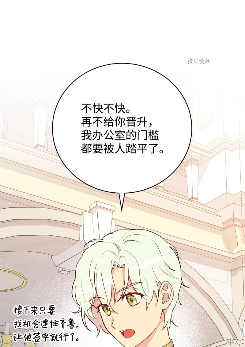 第75话5